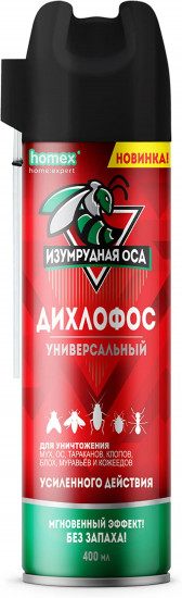 Дихлофос без запаха с трубочкой «Изумрудная оса»