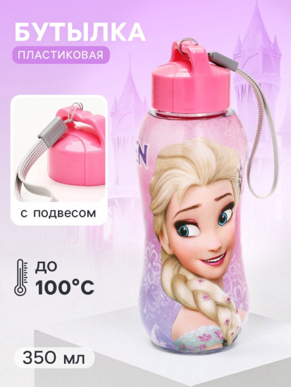 Бутылка для воды «Эльза»