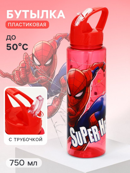 Бутылка для воды-непроливайка с трубочкой