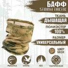 камуфляж