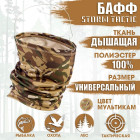 камуфляж