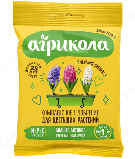 Удобрение «Агрикола для цветущих»