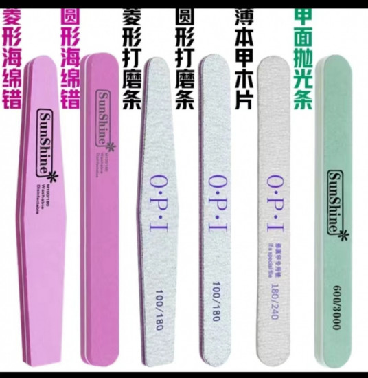 Набор пилочек для маникюра