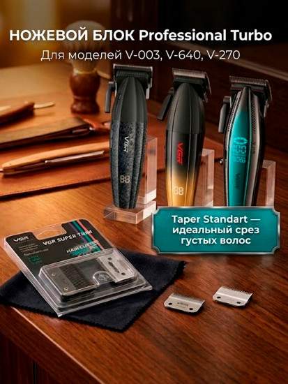 Ножевой блок