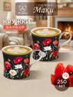 қара