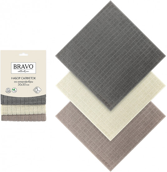 Набор салфеток кухонных «Геометрия»