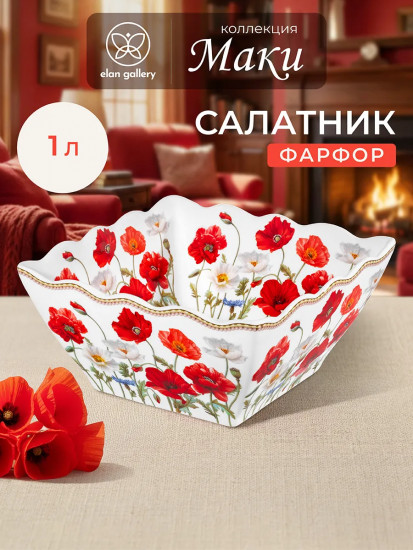 Салатник квадратный «Маки»