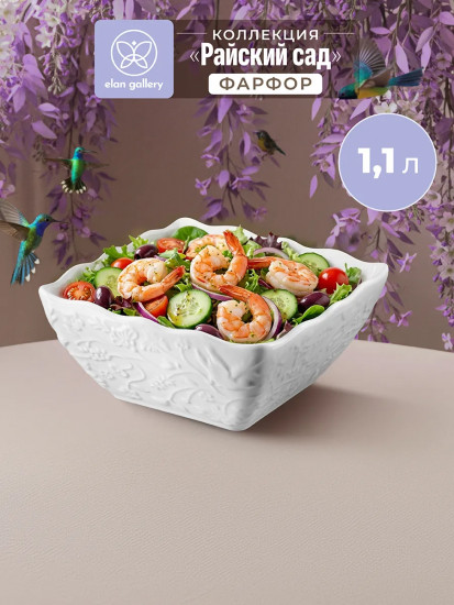 Салатник квадратный «Райский сад»