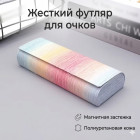 желтый/розовый градиент