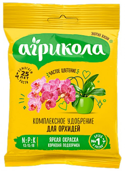 Удобрение для орхидей