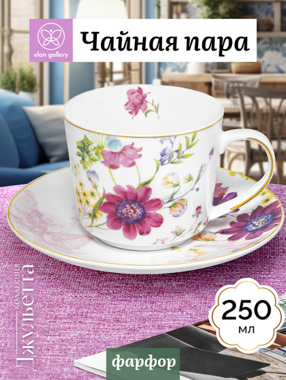 Чайная пара «Juliette Rose»