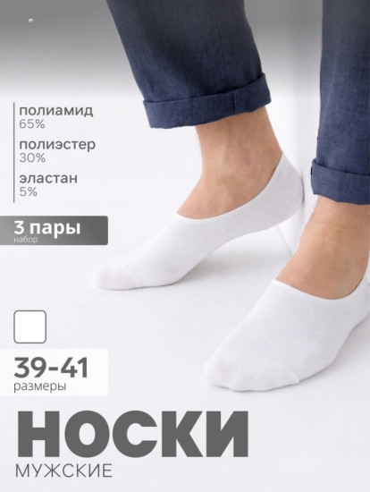 Набор подследников мужских спортивных с компрессией