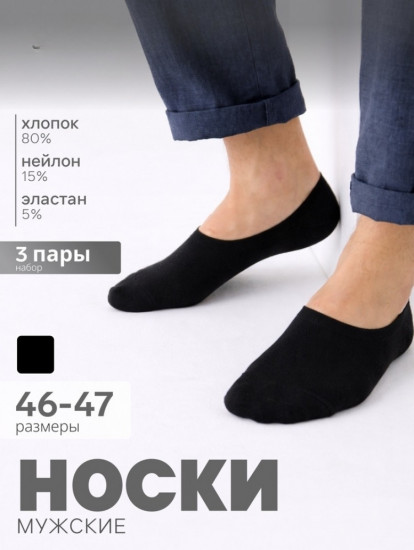 Набор подследников мужских спортивных с компрессией