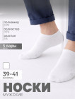 белый