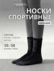 черный