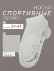серый
