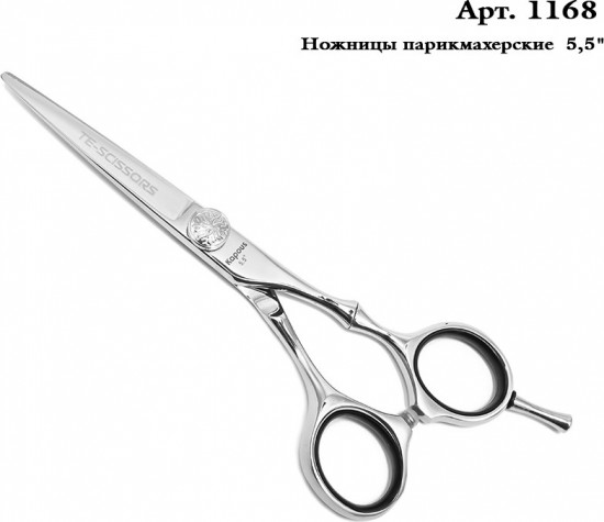 Прямые ножницы