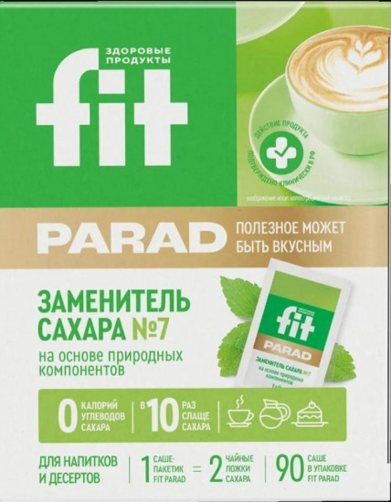 Сахарозаменитель №7 на основе эритрита и стевии