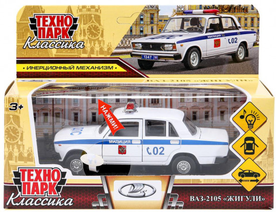 Металлическая модель «ВАЗ-2105 «Жигули». Полиция»