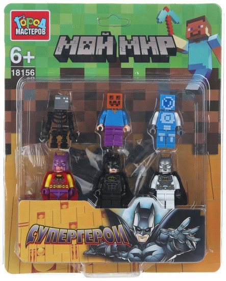 Набор фигурок «Мой мир + супергерои»