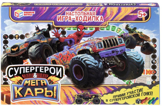 Настольная игра-ходилка «Супергерои и Мегакары»