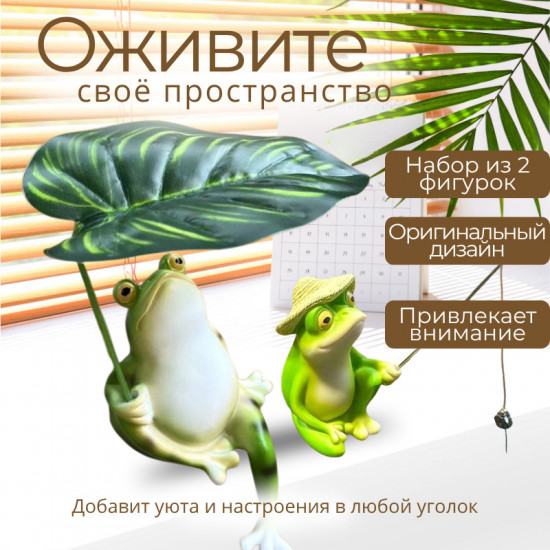 Декоративные фигурки для сада