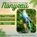 бело-голубой