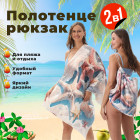 многоцветный