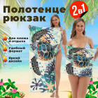 черепахово-зеленый