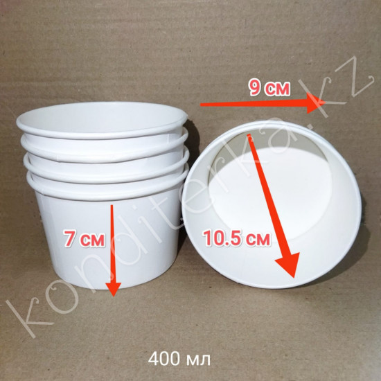 Набор стаканов бумажных