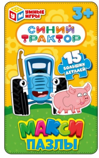 Макси-пазлы «Синий Трактор»