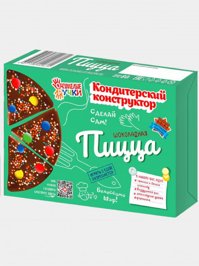 Конструктор кондитерский «Шоколадная пицца»