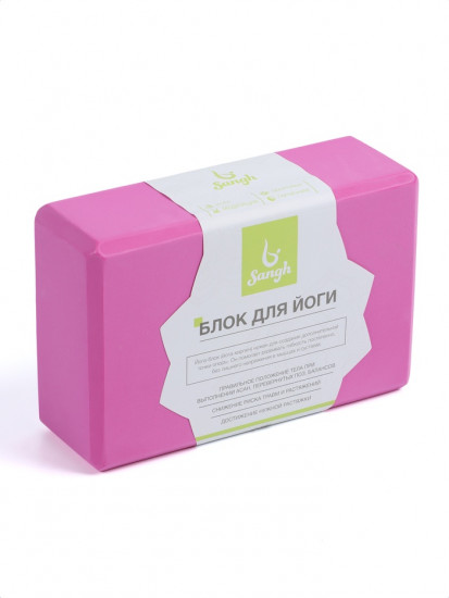 Блок для йоги