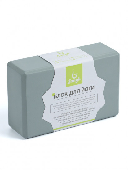 Блок для йоги
