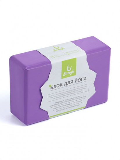Блок для йоги