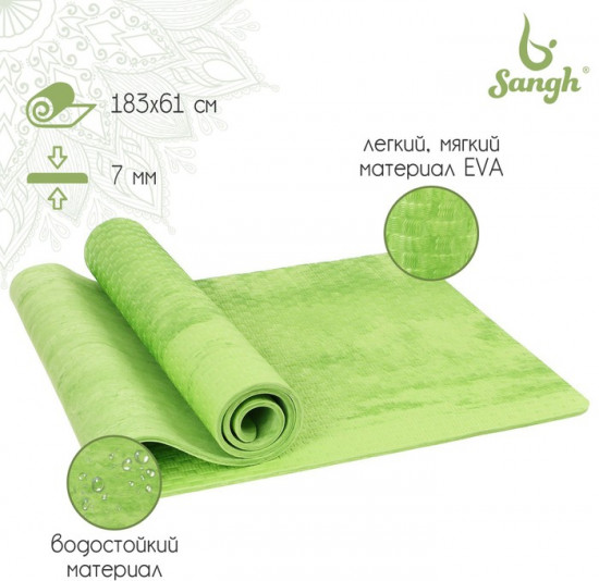 Коврик для йоги