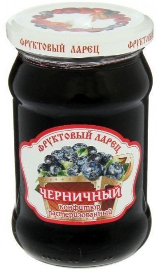 Конфитюр пастеризованный «Черничный»