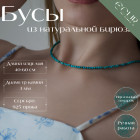45 см