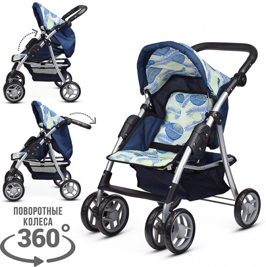 Коляска для кукол