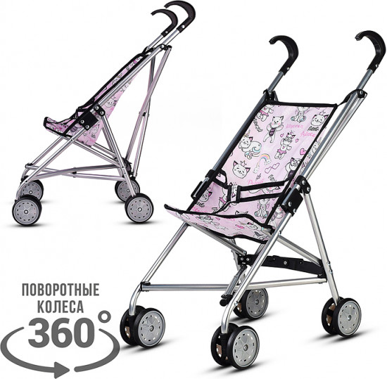 Коляска для кукол