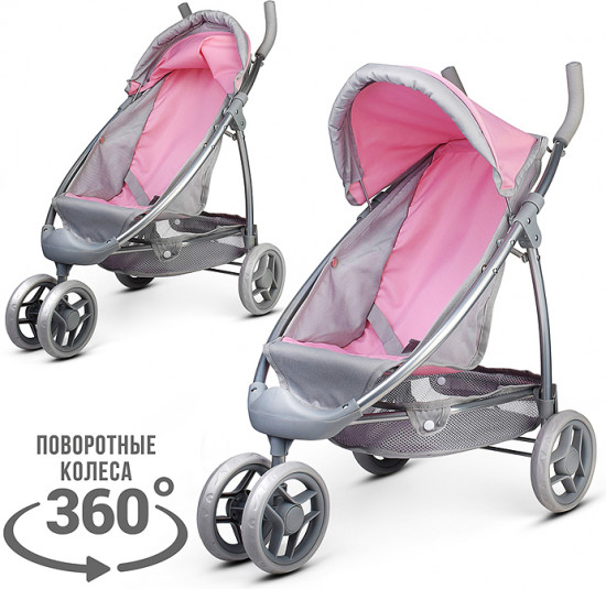 Коляска для кукол