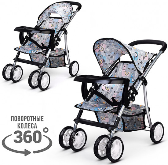 Коляска для кукол