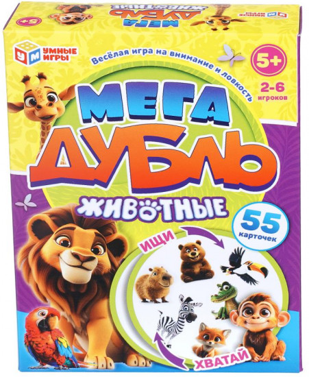 Карточная игра «МегаДубль. Животные»
