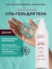 лаванда