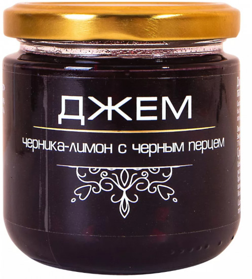 Джем пастеризованный «Черника-лимон с черным перцем»