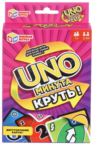 Карточная игра «УНО-минута. Круть!»