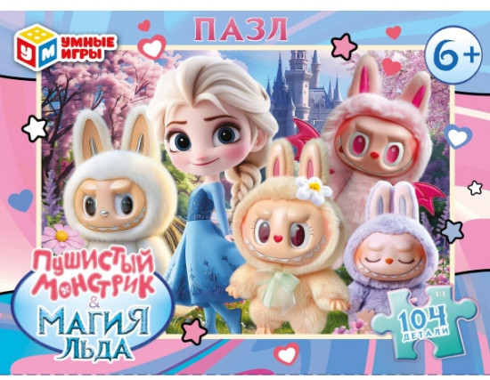 Пазл «Пушистый монстрик & Магия льда»