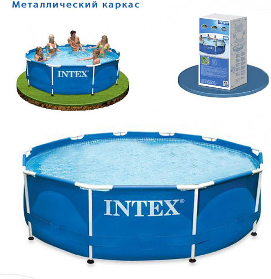 Бассейн каркасный «Metal Frame Pool»