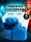 синий