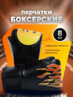 черный